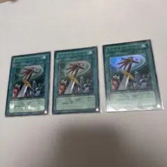 遊戯王 アームズホール ウルトラ 初版 ADDR 3枚セット 遊戯王 アームズホール ウルトラ 初版 ADDR 3枚セット - メルカリ