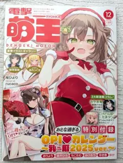 しっぽ様 リクエスト 2点 まとめ商品