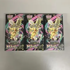 ポケモンカードゲーム MEGAドリームex. 3BOX シュリンク付き