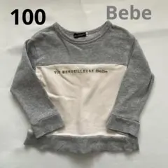 ☆BeBe 長袖トレーナー グレー/ホワイト