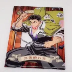 Item thumbnail for item da4ea65e-1281-41d9-b0c8-e074a0120ebe