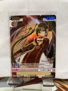 2026年最新】ヴィクトリースパーク シャイニングの人気アイテム - メルカリ