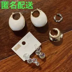 【4点セット】イヤーカフ2点、イヤリング、ピアス