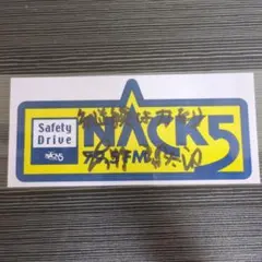 FM NACK5 キラスタ ステッカー - メルカリ