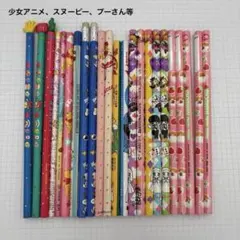 平成レトロ 鉛筆セット - メルカリ