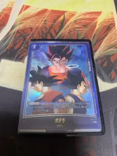ドラゴンボールカード フュージョンワールド ポタラ R☆ FB10-047パラ