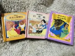 美女と野獣　しかけ絵本(ディズニー) 美女と野獣 しかけ絵本(ディズニー) しかけ絵本】The Beauty and the