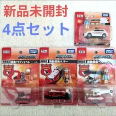 キャンデーミニトミカ プラキッズ 5個セット キャンデーミニトミカ プラキッズ 5個セット - メルカリ