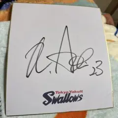 東京ヤクルトスワローズ 青木 宣親選手 サイン 23