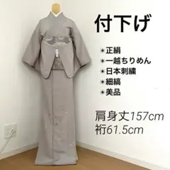 Item thumbnail for item f21bd5ae-8225-4649-abba-7744d661d3ee