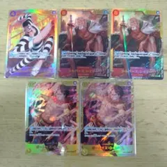 ボン・クレーSEC　シルバーズ・レイリーSEC　ポートガス・D・エースSEC