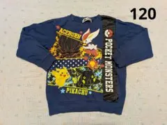 ポケットモンスター 長袖カットソー 120サイズ