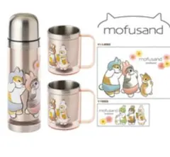 mofusand ファミマ限定 タンブラー 3個セット - メルカリ