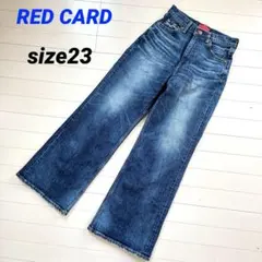 レッドカード ハイライズワイドフレアデニムパンツ ダメージ ヴィンテージ 23