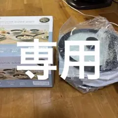 アイリスオーヤマ ダイヤモンドコートパン 9点セット週末値下げのサムネイル