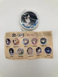 ビッくらポン　「鬼滅の刃」伊黒小芭内　消しゴム