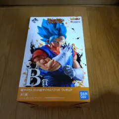 EXTREME SAIYAN　B賞 超サイヤ人ゴッド超サイヤ人ベジット