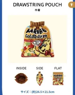 FEILER × HARIBO 【巾着】ハリボーゴールドベアパッケージ