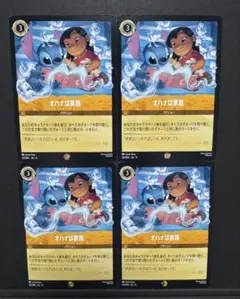 2026年最新】レジェンダリ ロルカナの人気アイテム - メルカリ