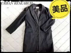 【美品】URBAN RESEARCH DOORS チェスターコート グレー S
