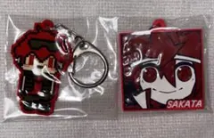 そらまふうらさか 特典 ラバーキーホルダー となりの坂田 2点