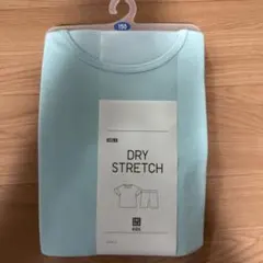 UNIQLO KIDS DRY STRETCH パジャマ 150サイズ