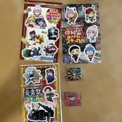 魔入りました!入間くん・魔界の主役は我々だ！ステッカー