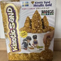 2026年最新】キネティックサンド ボックスの人気アイテム - メルカリ