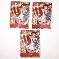 P-092 コビー　プロモカード ワンピースカードゲーム　最強ジャンプ 付録３枚