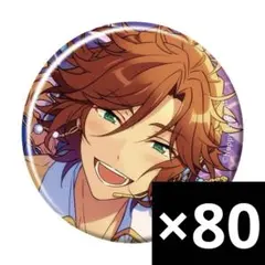 あんスタ コレクション缶バッジ 斑