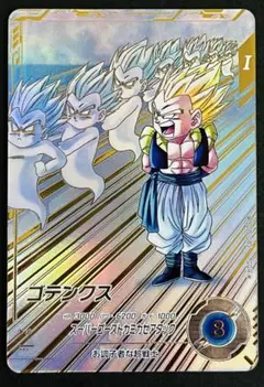 ドラゴンボール　スーパーダイバーズ　ゴテンクス　SDV6-040 パラレル