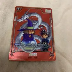 占いババ UC FB01-049 ドラゴンボール マンガブースター - メルカリ