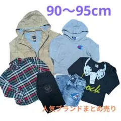 90〜95cm 男の子 まとめ売り★人気ブランド6点babyGap チャンピオン