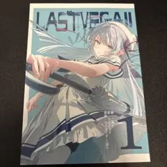 コミケ うみぼうず　きんにくぽよぽよ　ラストベガ　新刊