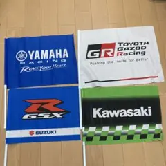 バイク レースフラッグセット 4枚のサムネイル