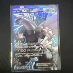 2026年最新】パルキアEX srの人気アイテム - メルカリ