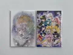 【未開封】 セーラームーン展 ポストカード セット セーラームーン