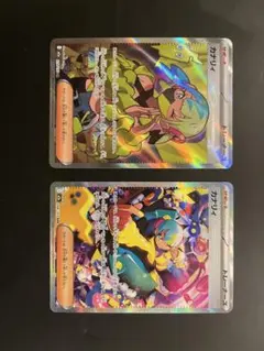 カナリィ SAR SR セット