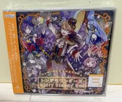2026年最新】ワンダーランズ×ショウタイムの人気アイテム - メルカリ