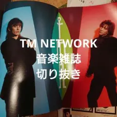 2026年最新】tm network グッズの人気アイテム - メルカリ