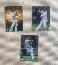 プロ野球チップスカード2023  読売ジャイアンツ　サイン入りカード有