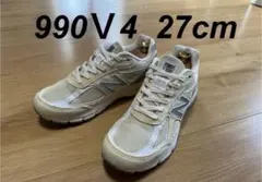 2026年最新】NEW BALANCE 990 v4 27の人気アイテム - メルカリ