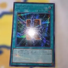 連鎖爆撃 スーパーレア - メルカリ