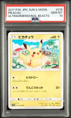 2026年最新】超次元の暴獣 BOXの人気アイテム - メルカリ