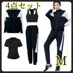 ★Mサイズ★ヨガウェア レディース スポーツウェア トレーニングウェア4点セット