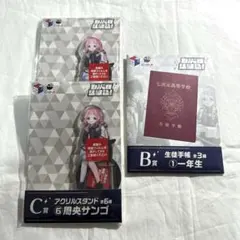 にじさんじ　七次元生徒会　周央サンゴ　まとめ売り