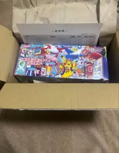 ポケモンセンター　フクオカスペシャルボックス