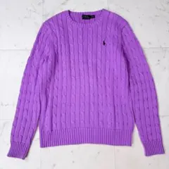 ポロラルフローレン クルーネック ケーブルニット ポニー刺繍 パープル Mサイズ