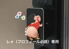 クレヨンしんちゃん　3Dドアガード 保護ステッカー 3枚セット