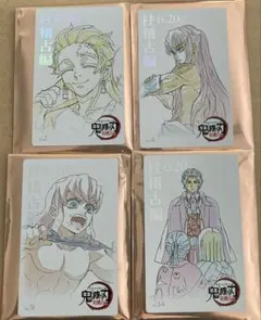 鬼滅の刃　ムービーチケット風コレクションカード　無一郎　炭治郎　伊之助　無惨